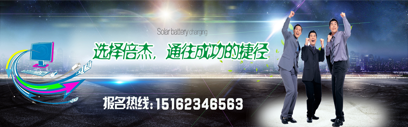 机构介绍-1 机构介绍-1