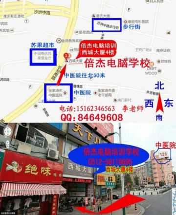 张家港倍杰  电脑保养的TIPS